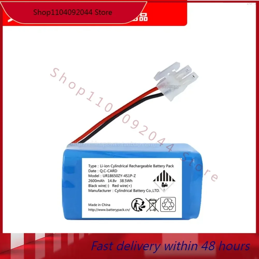 High-quality Products UR18650ZY-4S1P-Z 2600mAh 14.8v 38.5Wh Rechargeable Battery