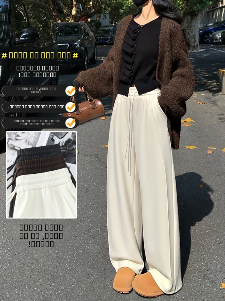 Wełniane spodnie sportowe damskie jesienno-zimowe z wysokim stanem, szerokie nogawki, miękkie, zwiewne, typu ryżowa makaronica.