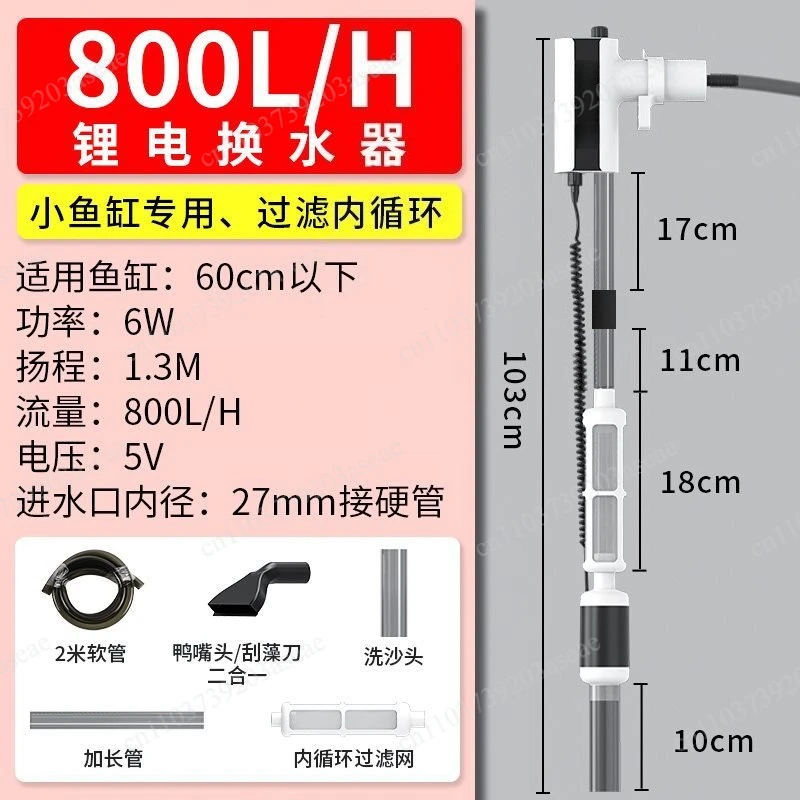 Electric Aquarium Water Changer Automatic Fish Tank Gravel Cleaner Siphon Vacuum Pump Fish Waste Remover