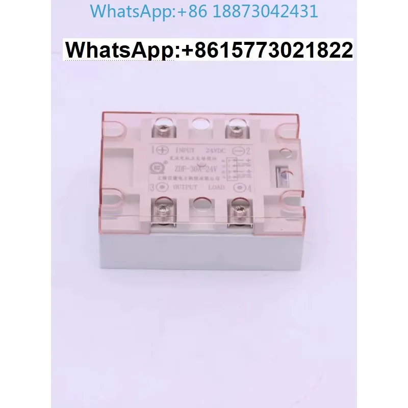 

S-olid state relay D-C forward and reverse motor forward and reverse module ZDF-30A-24V
