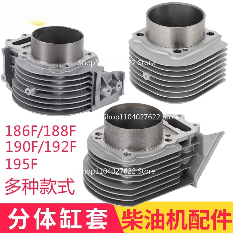 

For Air-cooled Engine Tiller Accessories 186FA 188F 190F 192F 195 Cylinder Liner Movable Cylinder