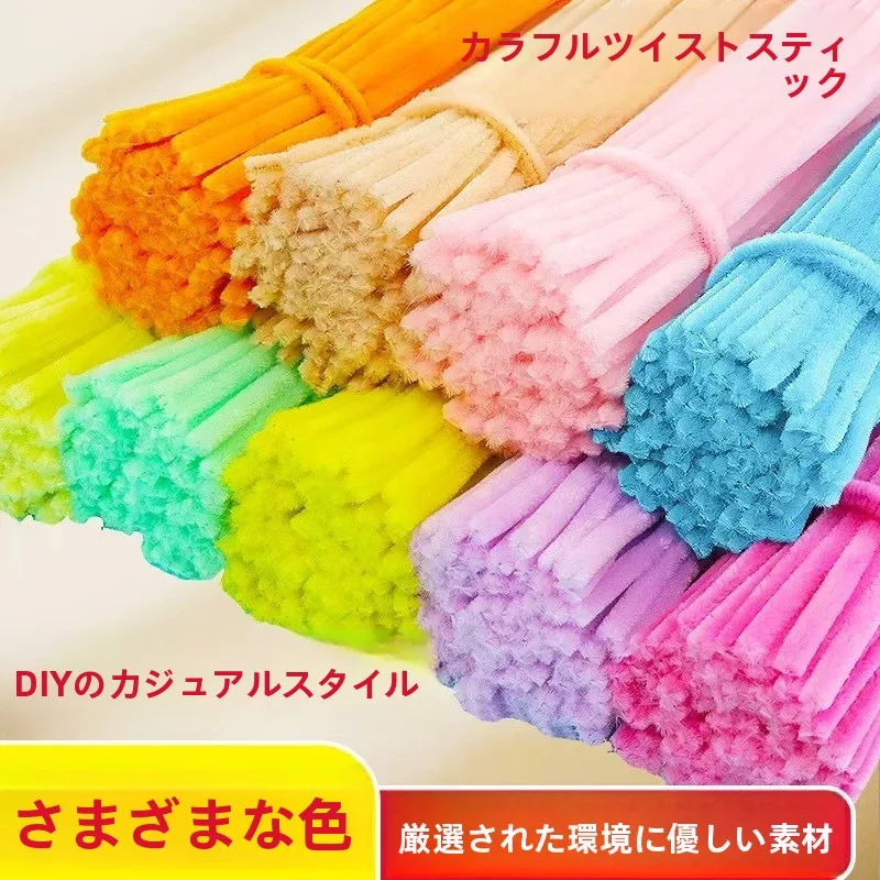 Children's DIY Braid Flower Bouquet Kit Kindergarten Special Thick Yarn Twist Stick Materials Package Creative Summer T-Shirt