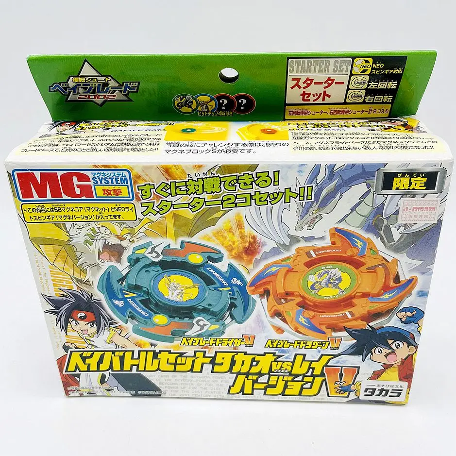 

Takara Tomy Beyblade Bey Battle Set Tyson vs Ray Driger V & Dragoon V Limited Rare Retro IN STOCK