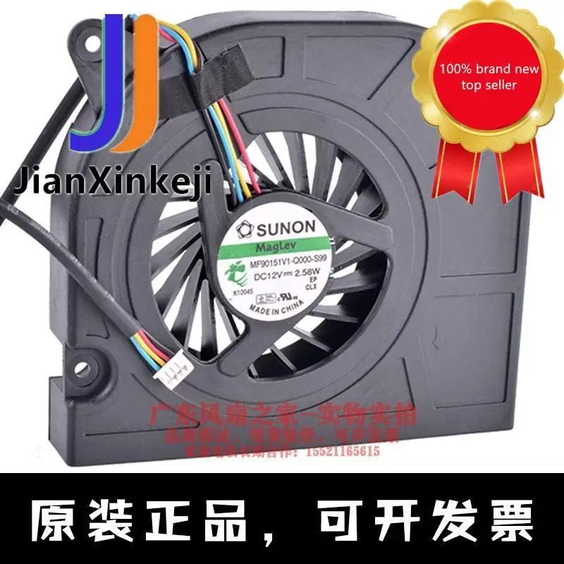 

1pcs 100% orginal new MF90151V1-Q000-S99 12V 2.58W notebook all-in-one cooling fan