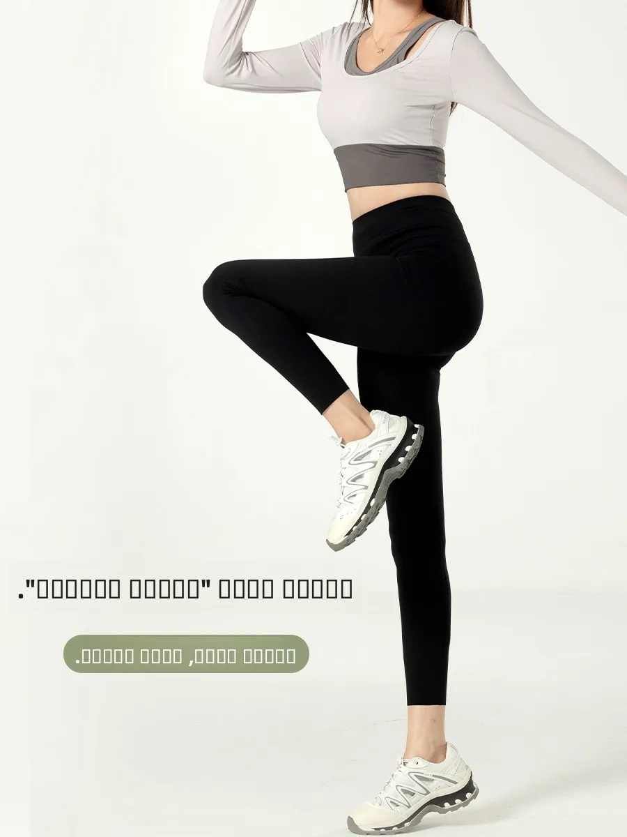 بنطلون يوجا نسائي من قماش أركسكين مطفي، موديل خريف 2023 الجديد، بنطلون ضيق لفصلي الربيع والخريف بطول ثلاثة أرباع، مقاس صغير كطبقة أساسية