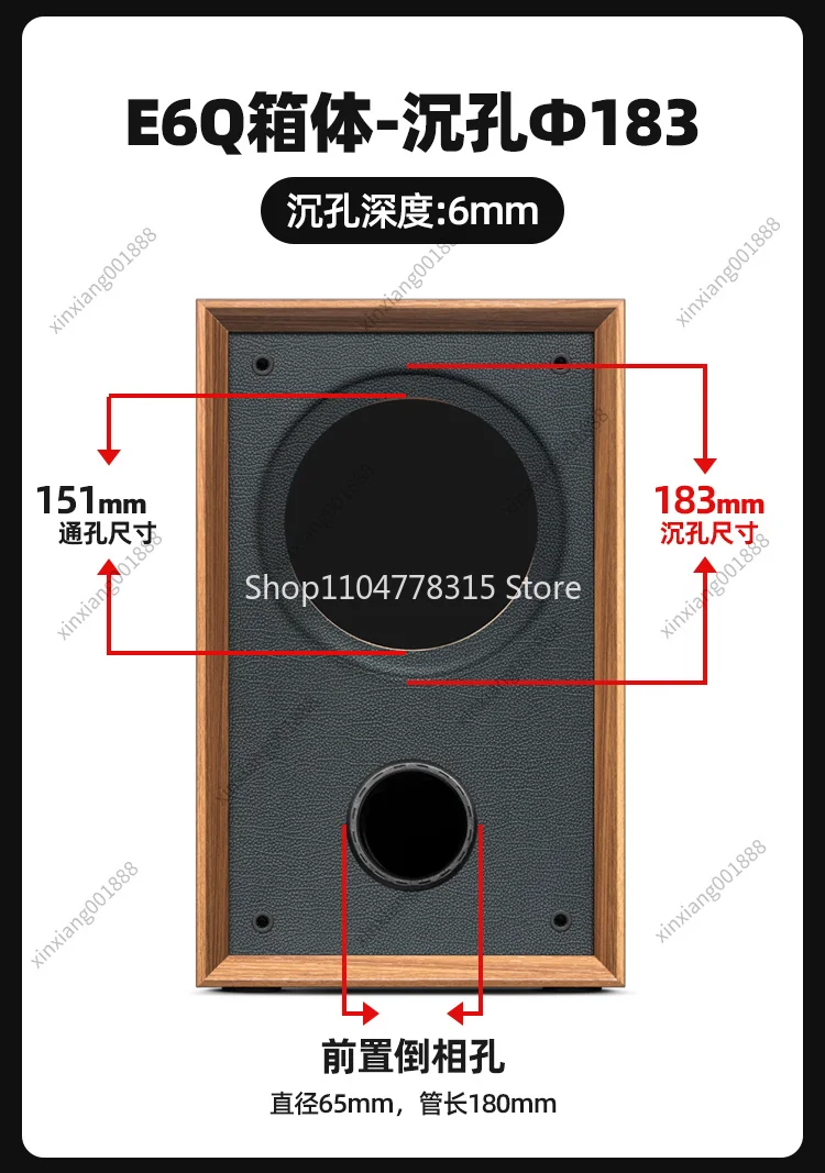 1Pcs HIFI 6.5