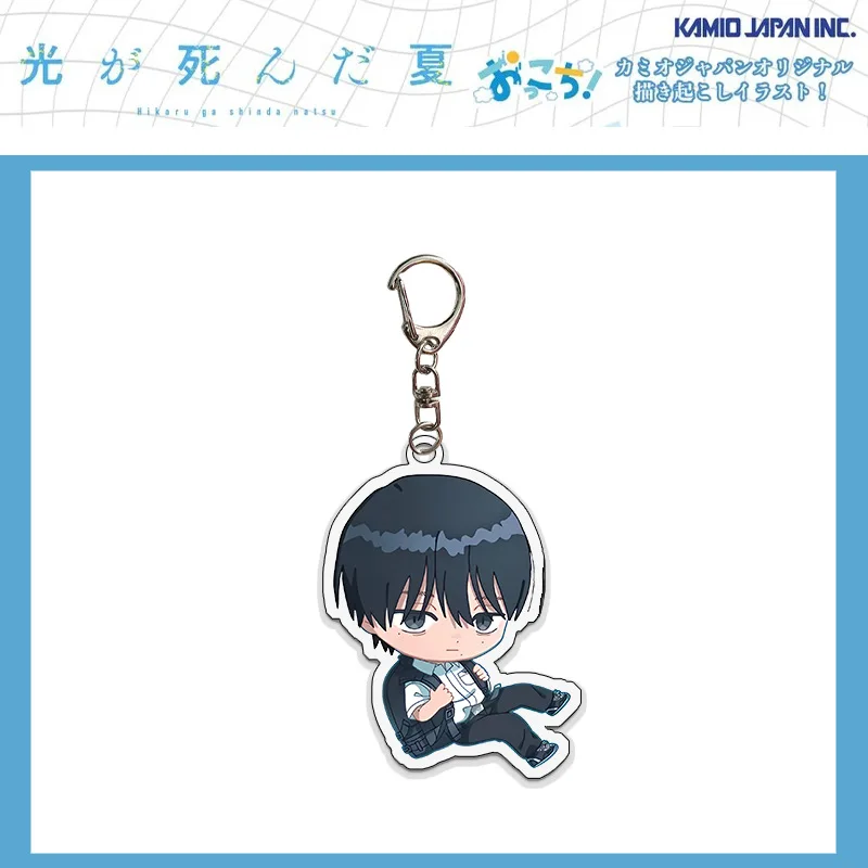 أنيمي الصيف هيكارو يموت هيكارو إندو تسوجيناكا يوشيكي تأثيري المفاتيح الاكريليك الكرتون الشكل حقيبة قلادة كيرينغ حلية
