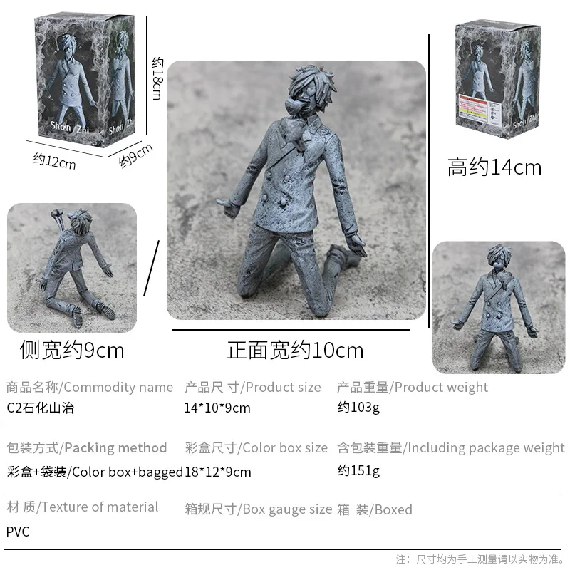 14CM One Piece Petrifaction Vinsmoke Sanji Anime Action Figure Model PVC Statue Model High Quality Decorative Collection Toy