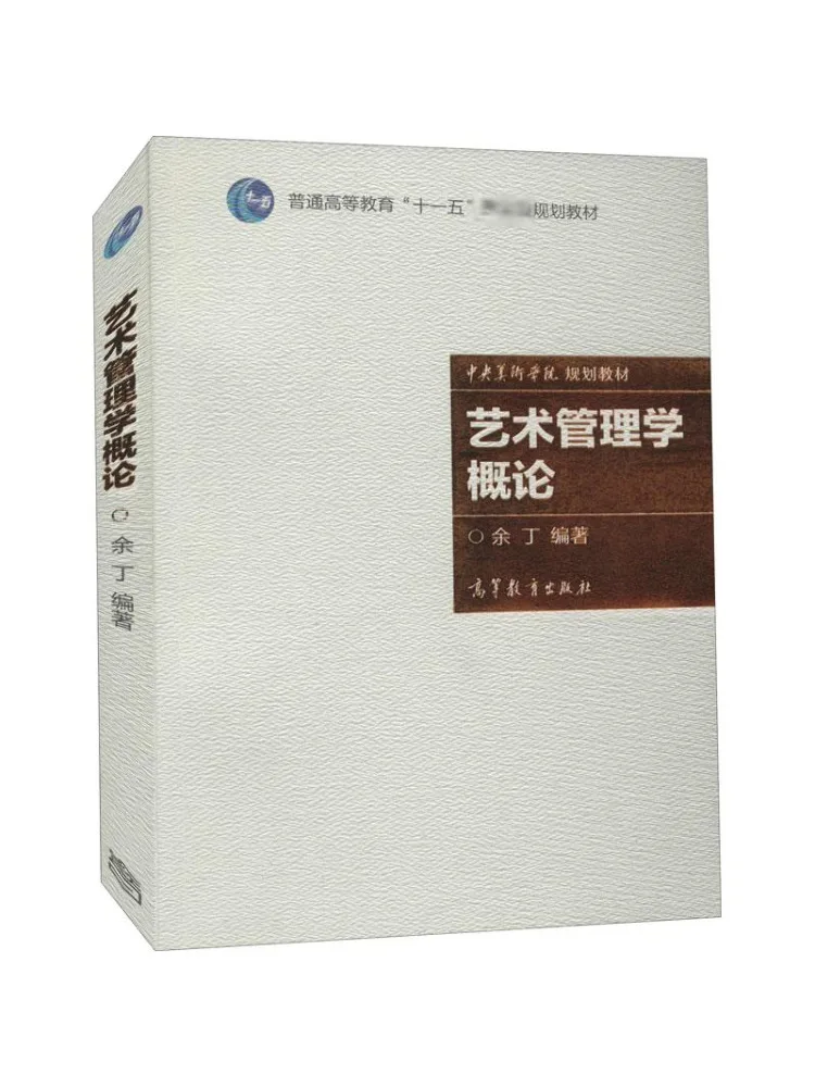 

Книга-Winshare Введение в управление искусством