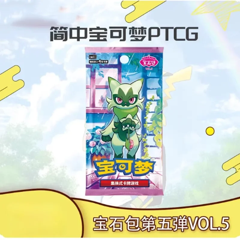 pokemon-blind-box-scatola-a-sorpresa-busta-misteriosa-tcg-pacchetto-gemme-in-cinese-semplificato-vol-5-carte-collezionabili-scarlatto-e-violetto-regalo-di-compleanno-e-festivita