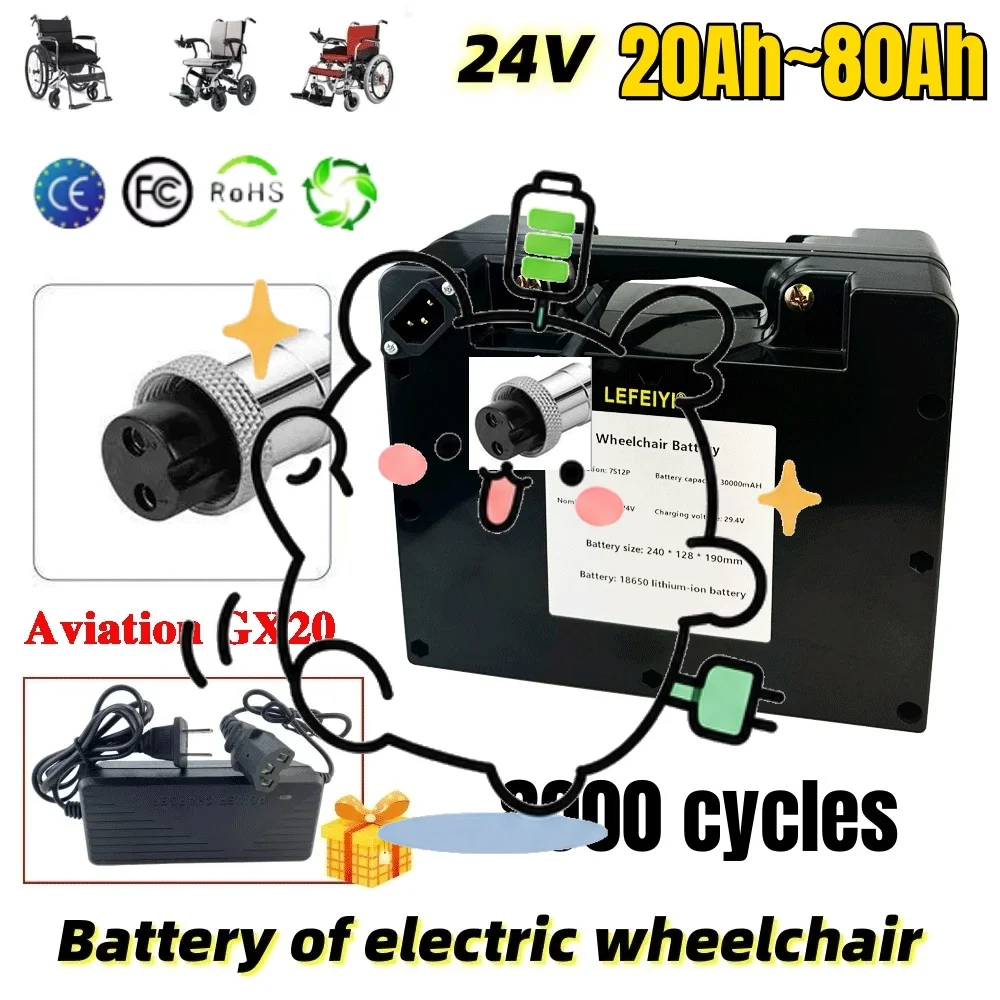 ✨24V 20Ah 30Ah 40Ah Li-ion Electric Wheelchair Specific Battery, 8000 Cycles, Suitable For 25.6V Universal Electric Wheelchairs✨
