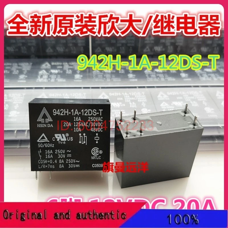 

5 шт. 942H-1A-12DS-T 12VDC 12V 6 20A
