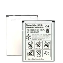 BST-33 BST 33 Phone Battery For Sony Ericsson K530 K550 K630 K660i K790 K790i K800 K800i K810 K810i SanErqi