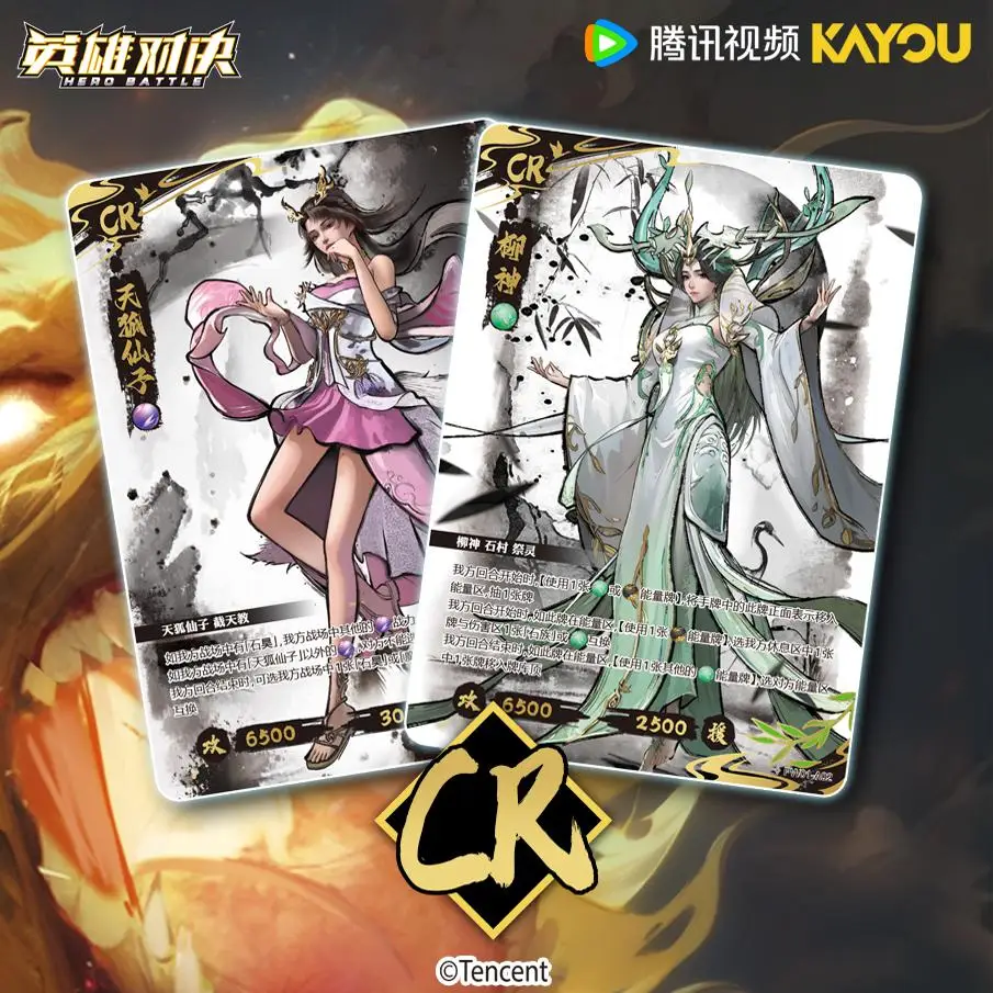 KAYOU New Original Perfect World Card Hero Duel Series shihao liushen CR LR Anime Battle Collection Cards Kids Toy Gift