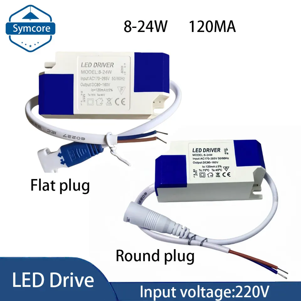 

LED driver, 8-24W constant current driver, 120MA/240MA external driver power supply, suitable for ceiling lights and spotlight