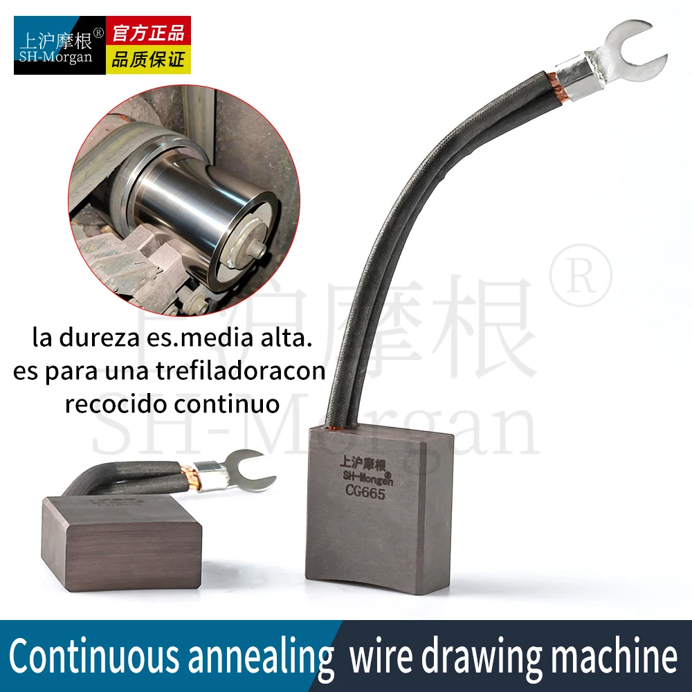 4PCS  Cable Equipment Carbon Brush C180S 20X40X45/50/55/60 CG665 Wire Drawing Machine Annealing Machine Copper Brush