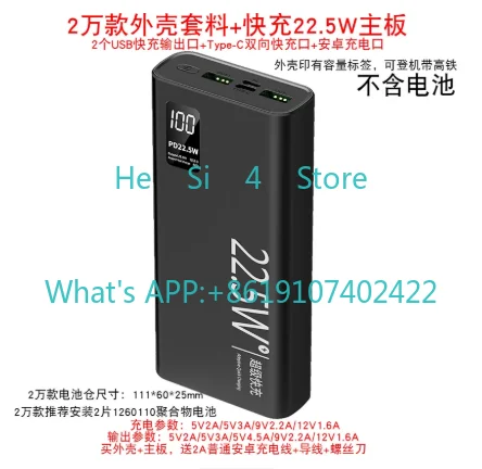 22.5W Fast Charging Power Bank 20000mAh Large Capacity Ultra-thin Mobile Power Supply