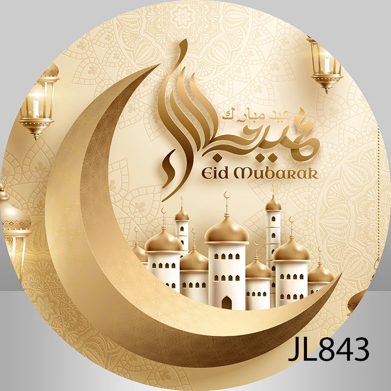 9 خيارات عيد مبارك غطاء خلفية مستديرة رمضان كريم مسجد مسلم حفلة إسلامية دائرة التصوير خلفية استوديو الصور