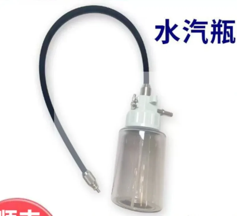 Water vapor bottle gastroenteroscope water bottle Domestic compatible OS-H5 air supply water bottle Endoscope consumables