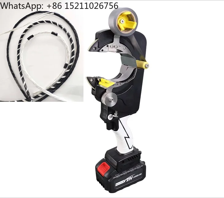 Handheld Portable Cable Harness Tape Wrapping Machine