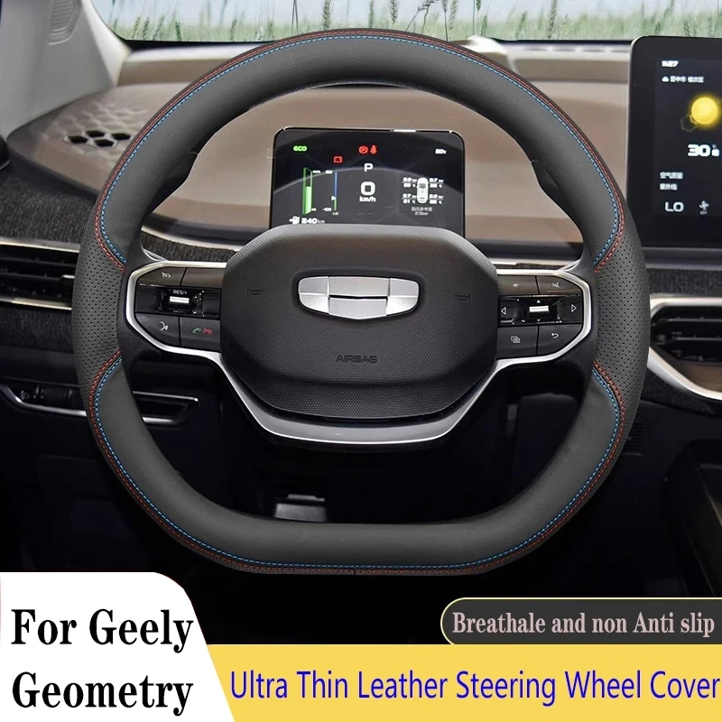 

Чехол на руль автомобиля Geely Geometry A C E A Pro Geometry G6 M6 2022 2023 2024 2025 Автоматическая оплетка на руль