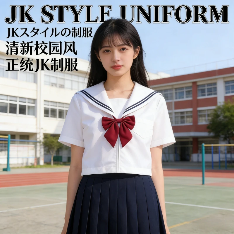 

Orthodox White Versatile JK Sailor Suit, Japanese Short Sleeve, No Line Design, Summer College Style Student School Uniform