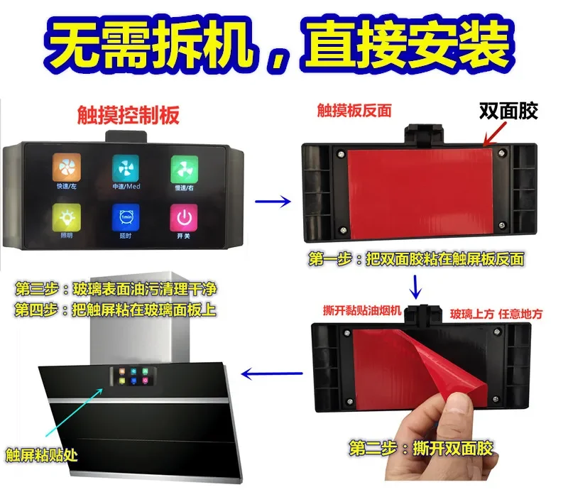 Range hood universal board power board/DC/AC/lifting household circuit board/touch switch board