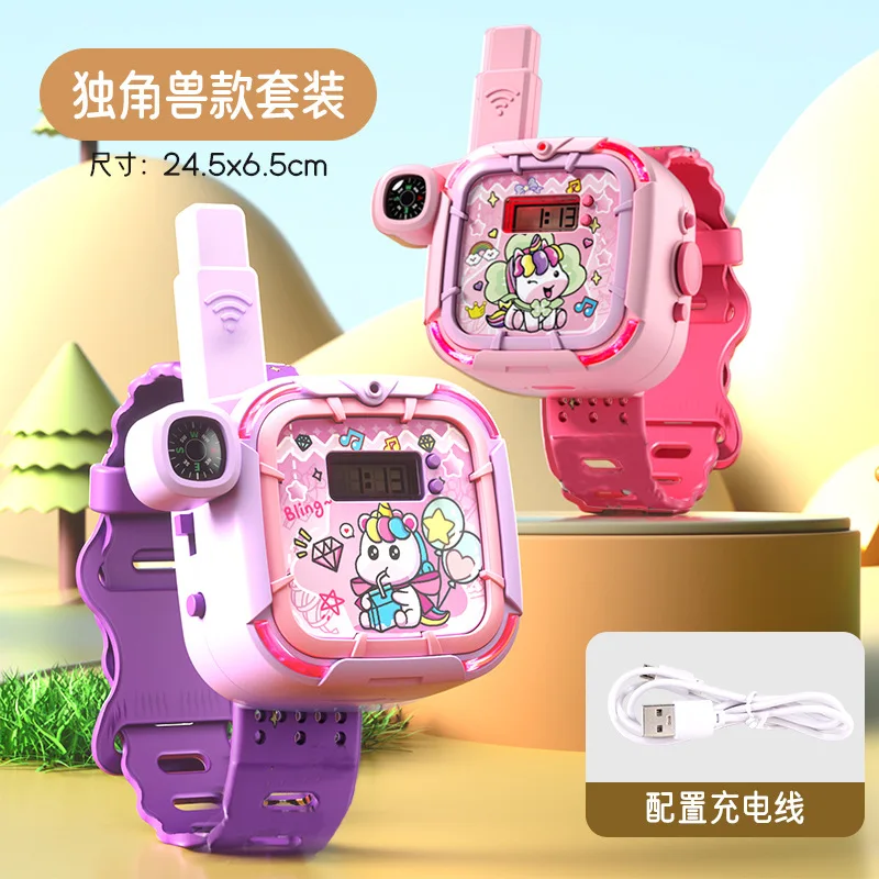 Kids Electronic Cartoon Watch Walkie-talkie Outdoor Parent-child Interaction Wireless Call Watch Communication Educational Toys