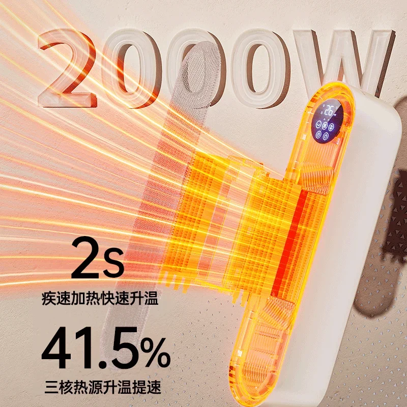 220V SUPOR Electric Heater Energy Saving Portable Warmer Winter Heating Fan BDA