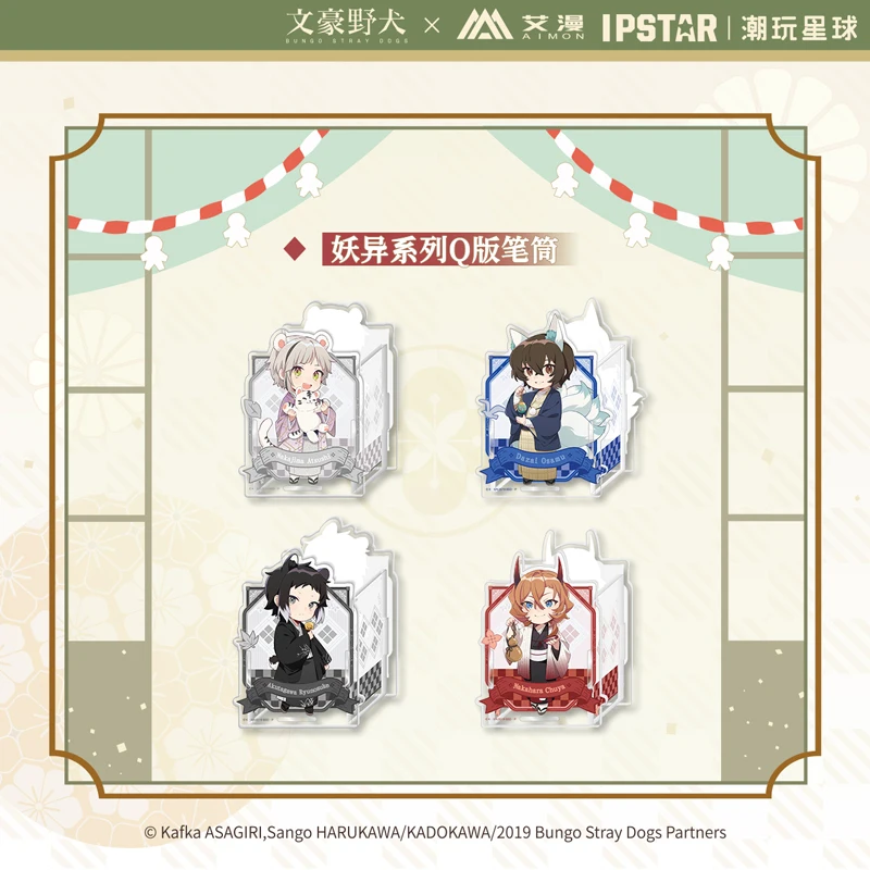 Anime Bungo Stray Dogs Nakahara Chuya Ryunosuke Akutagawa Nakajima Atsushi Cosplay Acrylic Q Version Stationery Storage