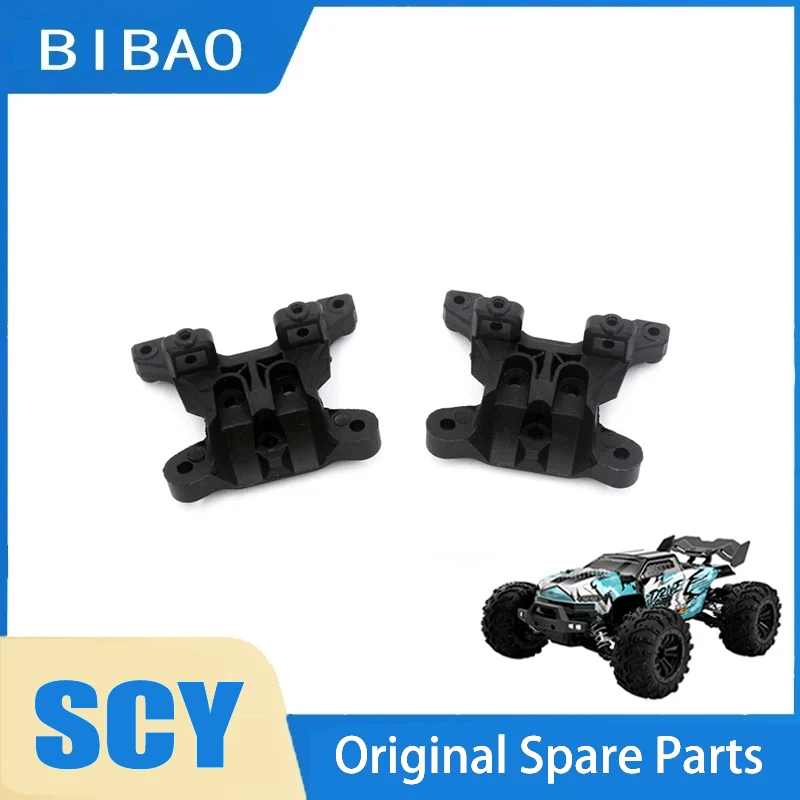 

SCY 16102PRO 1/16 RC Car 6003 Damper Plate Damper Support Original Spare Parts