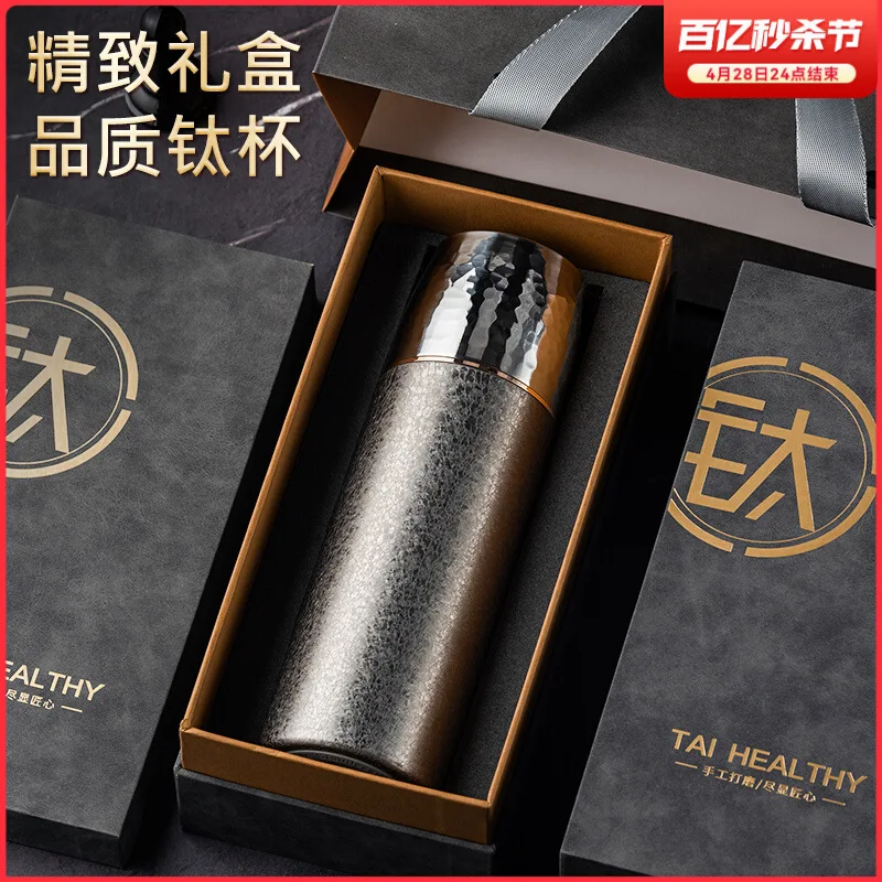 

New high-end pure titanium hammer pattern insulated cup with high aesthetic value. Customized men's business mug, double-layer v