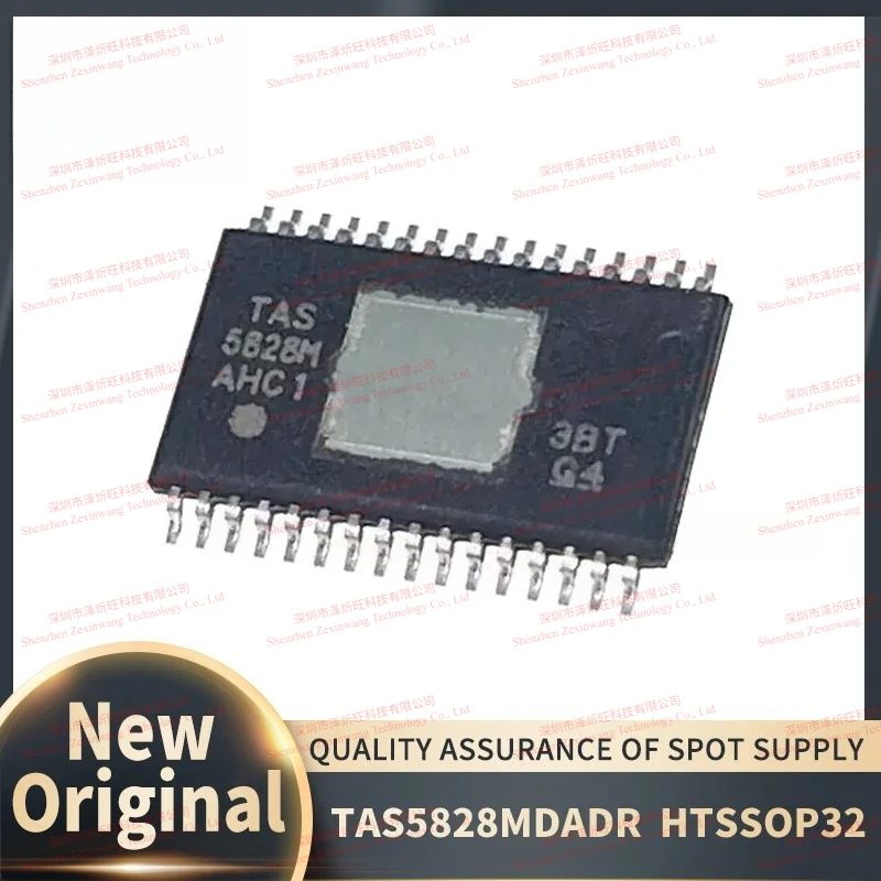 (5Pcs-20Pcs/Lot) 100% New original TAS5828MDADR TAS5828M TAS 5828M HTSSOP32 Chipset
