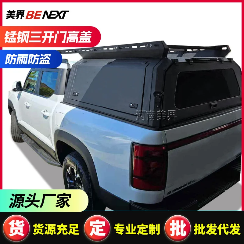 Pickup Truck Rear Cover For BYD Shark 6 Shark6 Tonneau Hard Folding Trunk Tail Box Car Modification Accessory