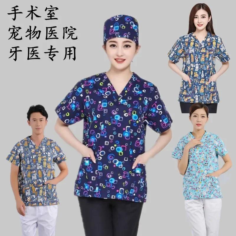 Men's and women's hand washing clothes V-neck printing surgery Pet hospital work short-sleeved suit Nursing pants