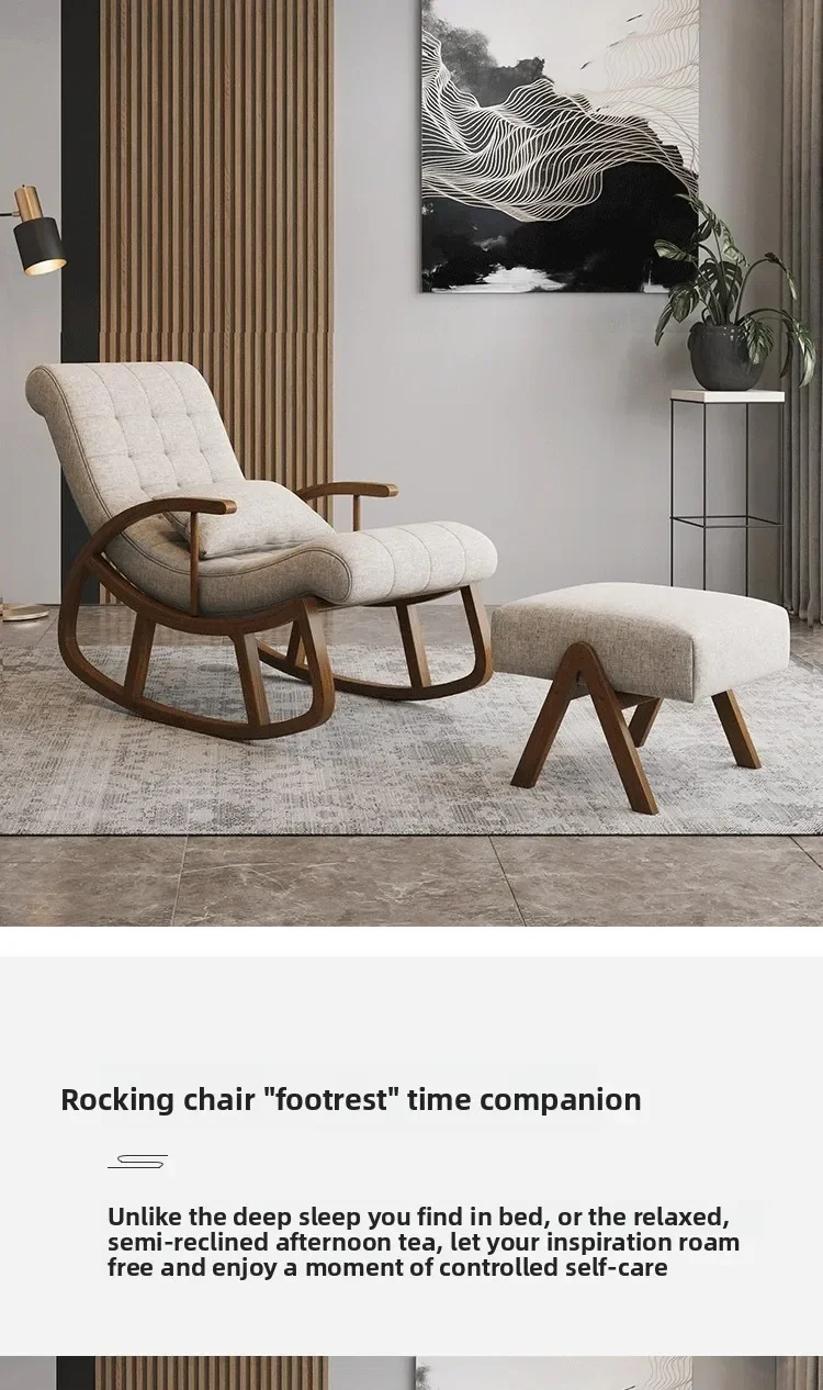 Rocking chair household recliner balcony leisure chair nap chair happy single sofa solid wood rocking