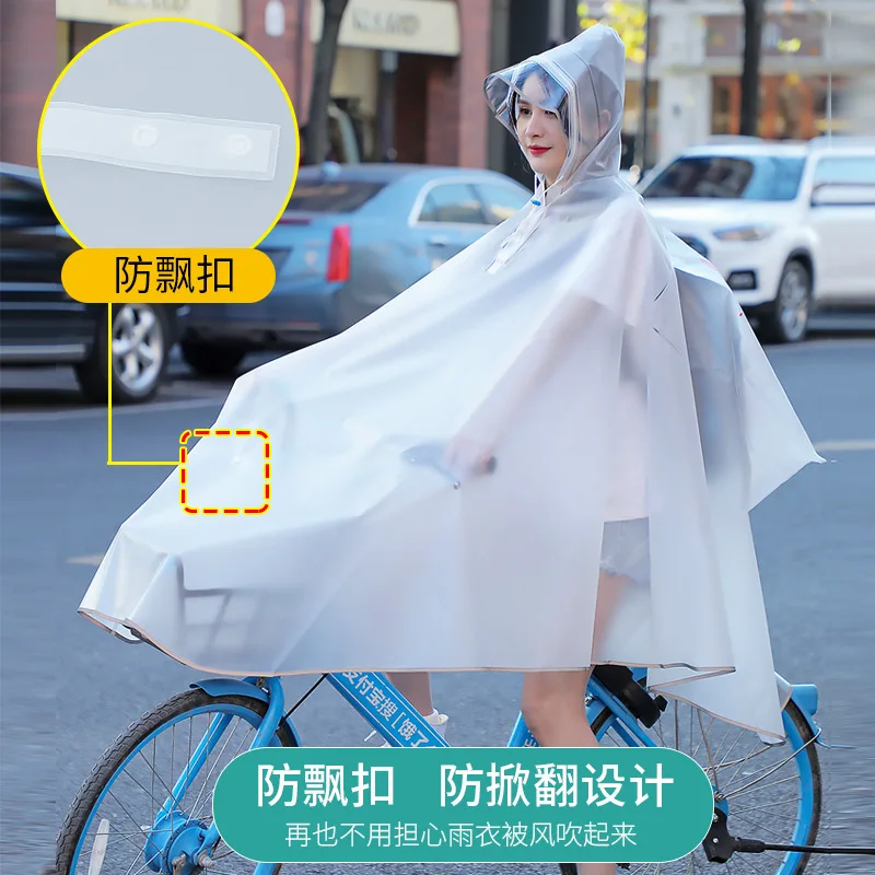 Fashion Bicycle Raincoat Female Male Riding Special Middle School Students Children Anti-storm Mountain Rain Bicycle Poncho