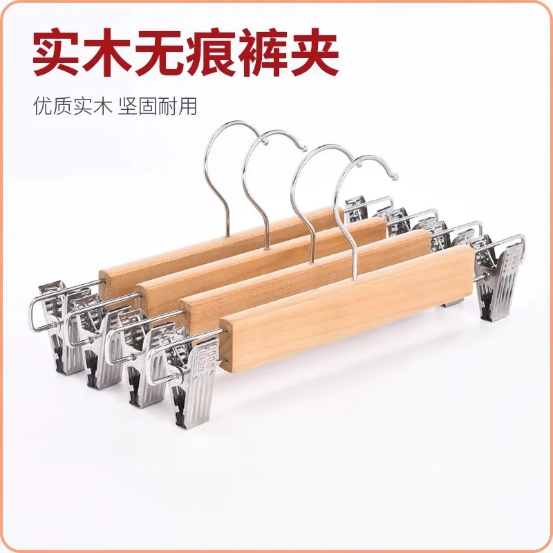 Solid Wood Pants Rack Trouser Press Household Seamless Wooden Trousers Hanger Skirt Multi-Functional Pants Hanger Cabinet Clothi