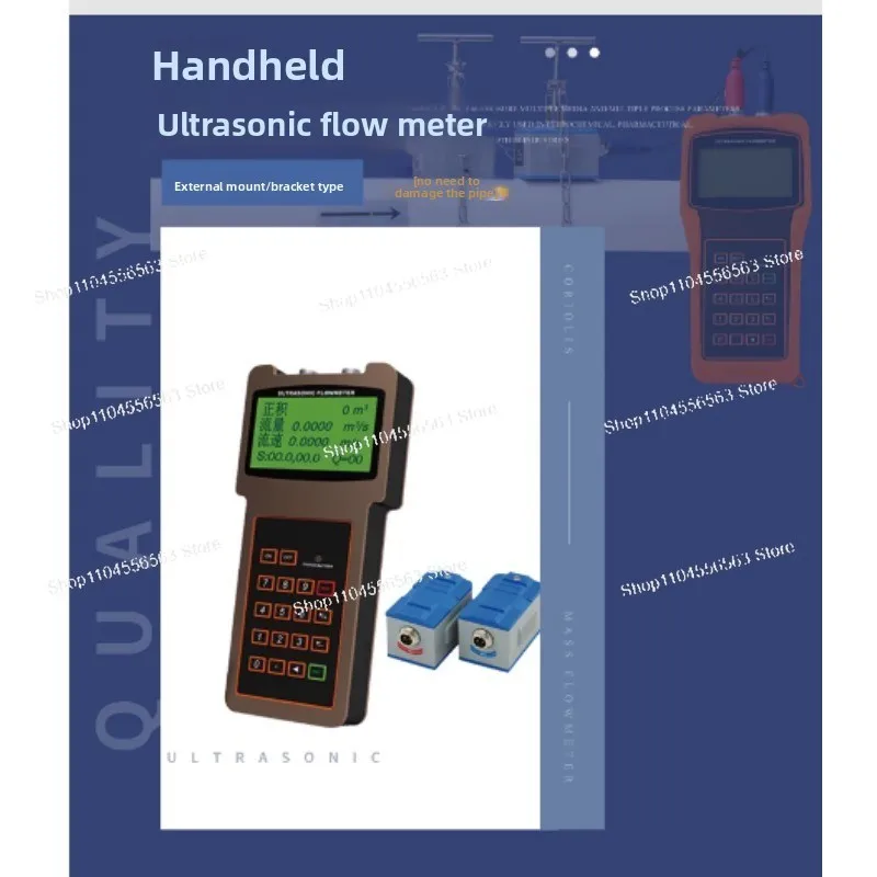 Industrial-Grade TUF-2000H Flow Meter - Digital Ultrasonic, Multiple Brackets (DN15-DN700mm Transducers)