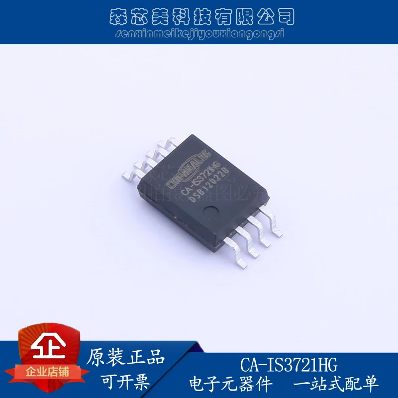 

10pcs original new Digital isolator CA-IS3721HG SOIC8-WB (G) Chipanalog (Chuantu)