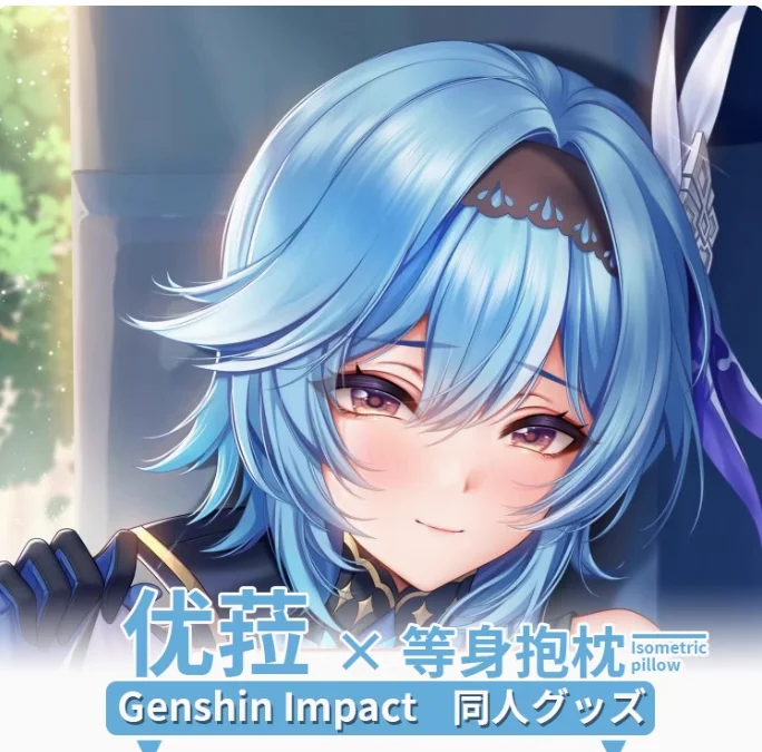 Anime Genshin Impact Eula Sexy Dakimakura 2WAY Hugging Body Pillow Case Japanese Otaku Pillow Cover Bedding Gifts MMS