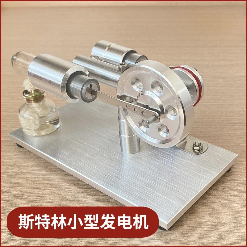 Steam Engine Cycle Generator Steam Engine Science Experiment Pendant Small Desktop Model for Children