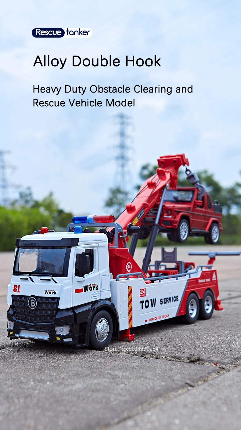 1:18 Double Hook Truck Alloy Rescue Car Toys Model Diecast Metal