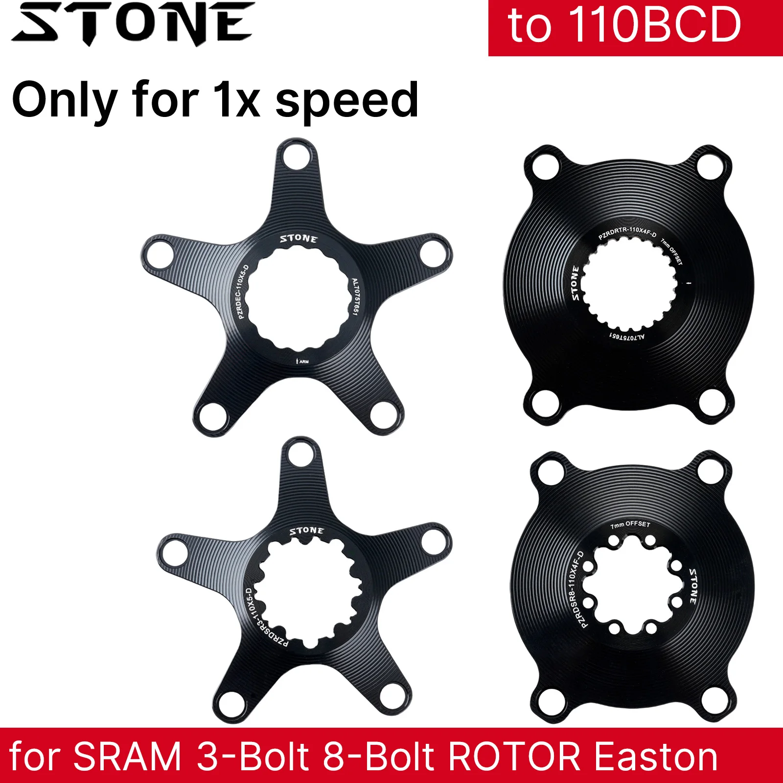 STONE 110BCD チェーンリング スパイダー 7mmオフセット