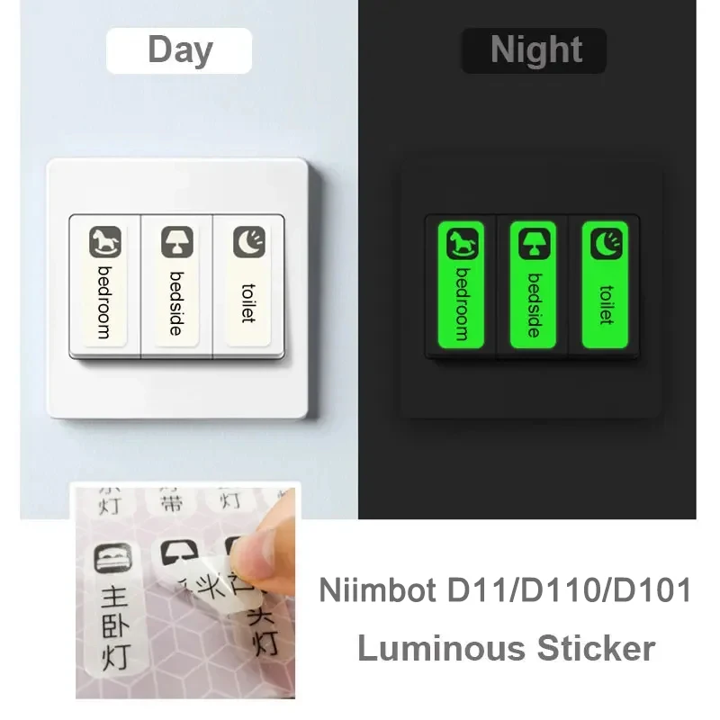 Niimbot D11 D101 D110 Luminous Label Sticker Self-adhesive Sticker 13*35mm Glow-in-the-dark Sticker