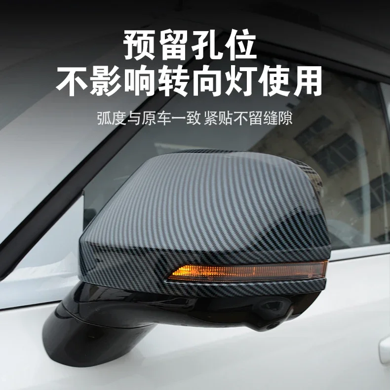 

ABS Rearview Mirror Protective Cover for Beijing BJ30 2024