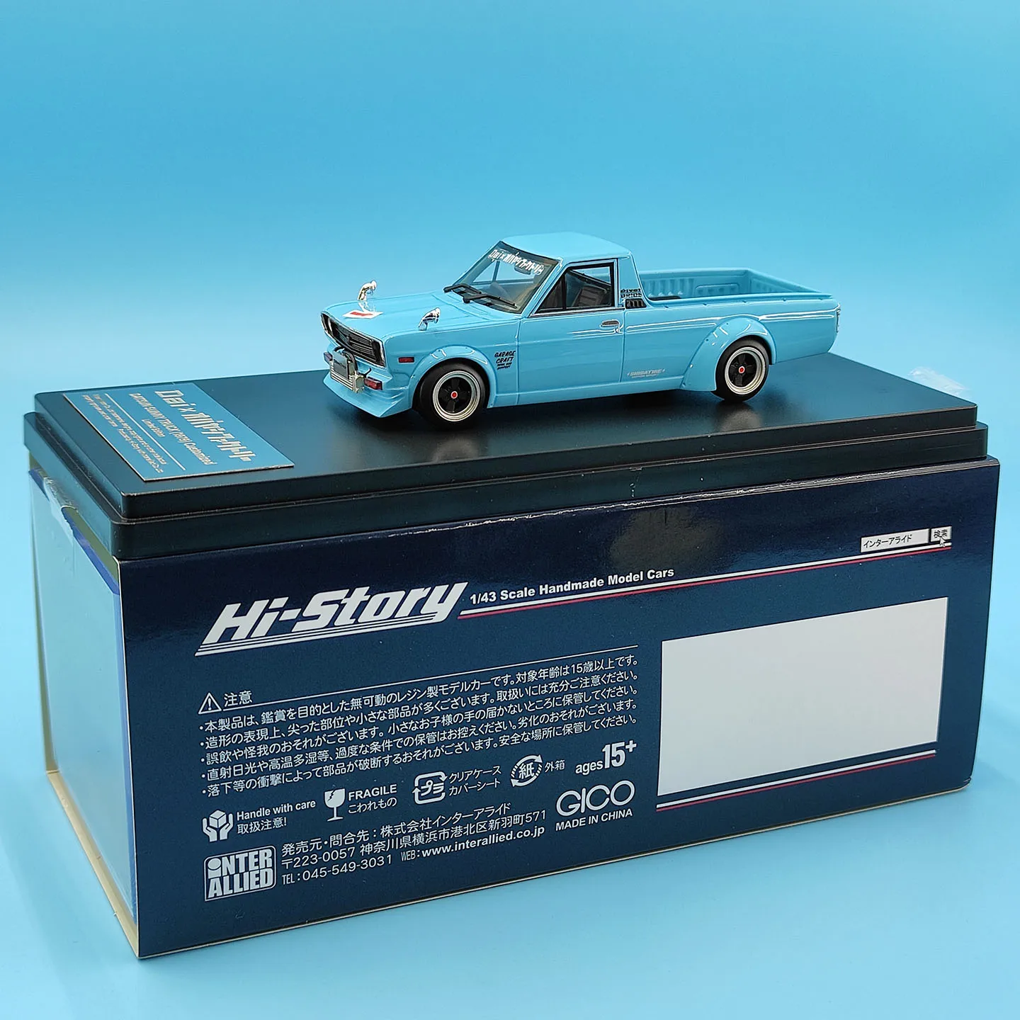 Hi-Story 1:43 Scale DATSUN SUNNY TRUCK 1979 Resin Car Model