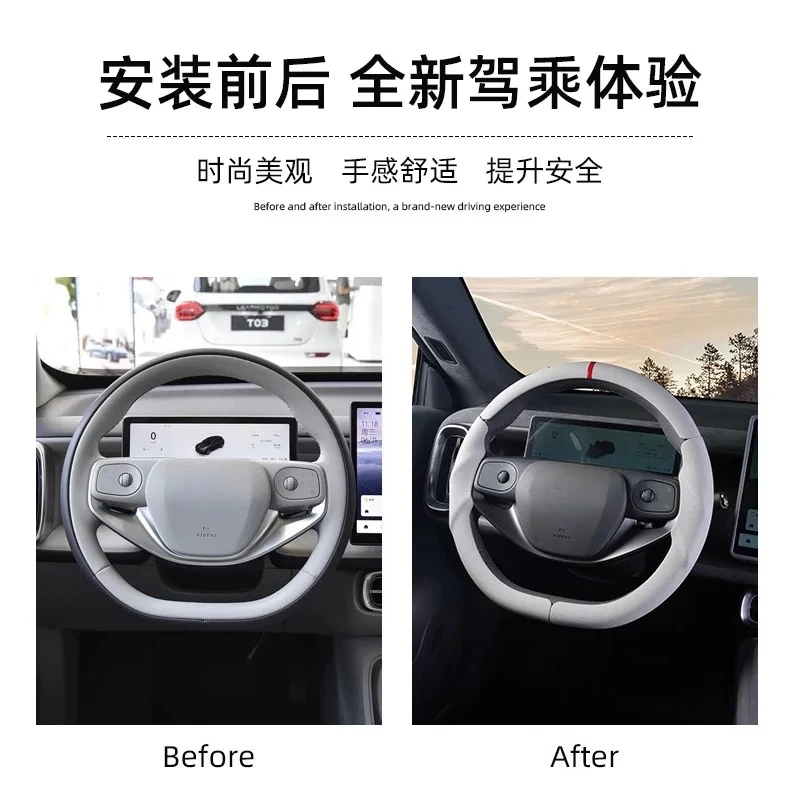 For Zero Run D19 A10 C16 C10 C11 Three Stage Fully Wrapped Steering Wheel Cover