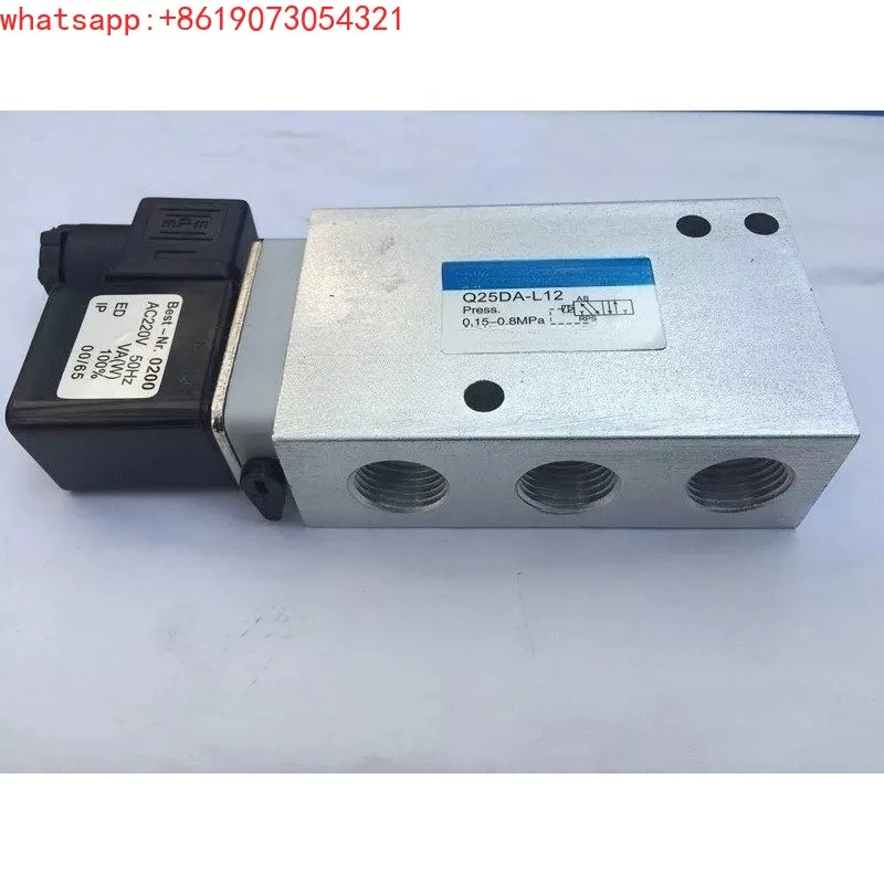 Large two-position five-way pneumatic and electronically controlled directional valve Q25DA-L12/Q25DA-L15