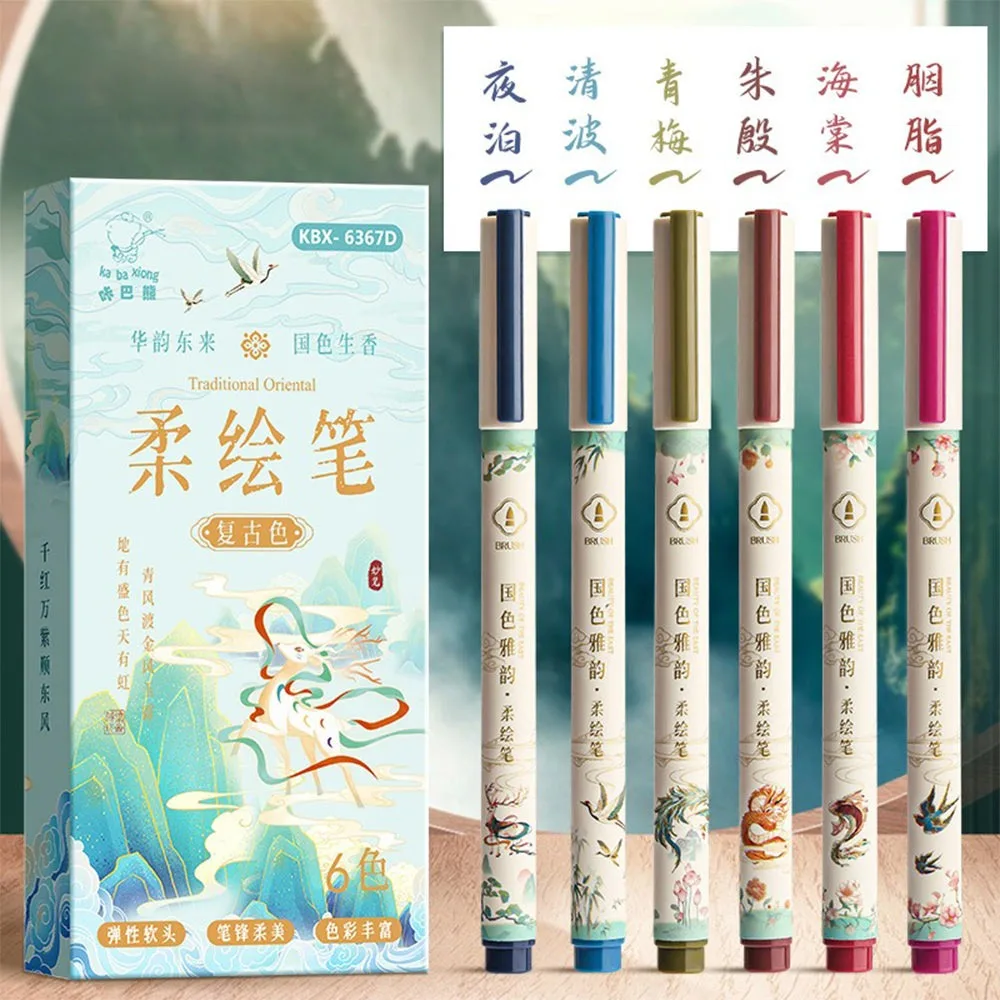 High Quality Soft Head Calligraphy Pen 24 Colors Water-based Pigment Ink Watercolor Pen Painting Brush Students